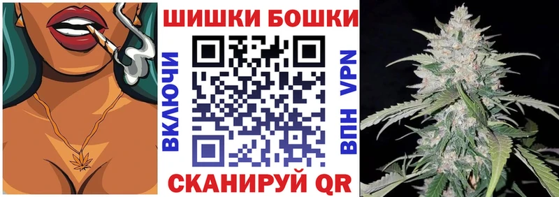 Наркошоп купить А ПВП  Бошки Шишки  Меф мяу мяу  АМФЕТАМИН  Cocaine  ГАШИШ  Кола