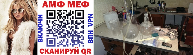Купить  Кола  АМФ Розовый 