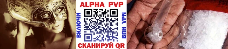 APVP СК КРИС Кола