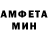 Амфетамин 97% UMSB