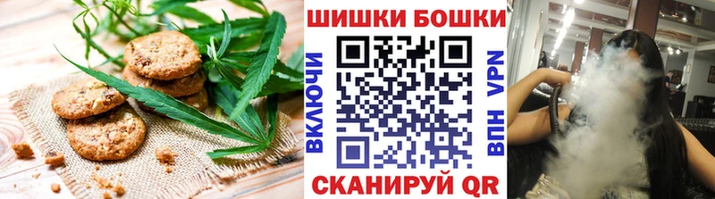 Canna-Cookies конопля  Купить  Кола 
