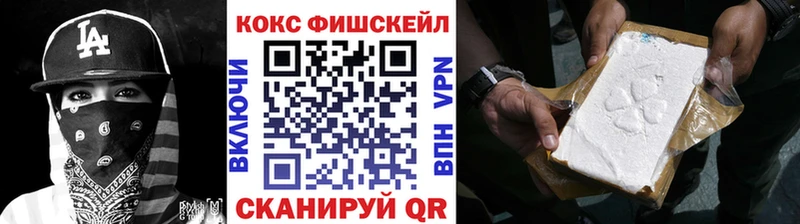 Купить  Кола  COCAIN Перу 