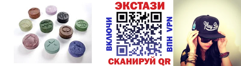 Купить закладки  Кола  ЭКСТАЗИ 250 мг 