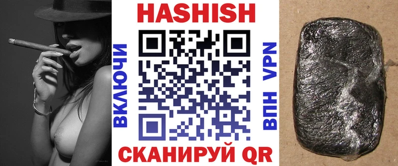 ГАШ индика сатива  Купить закладки  Кола 