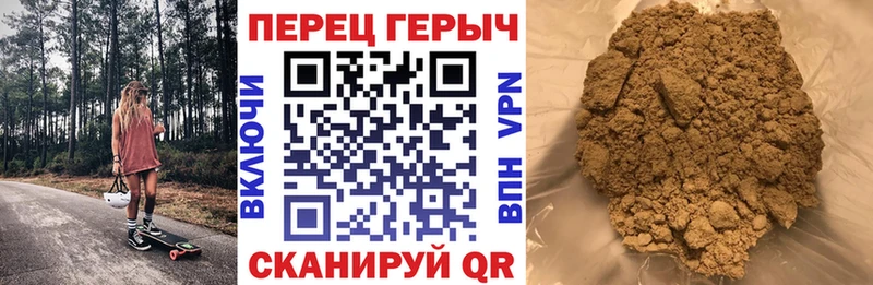Героин белый  Купить закладки  Кола 