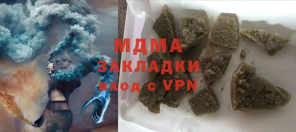 MDMA Мурманск