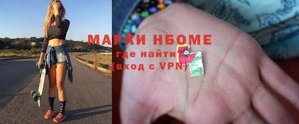 наркотики Каменск-Шахтинский