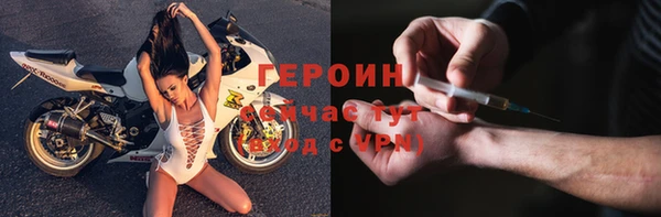 наркотики Каменск-Шахтинский