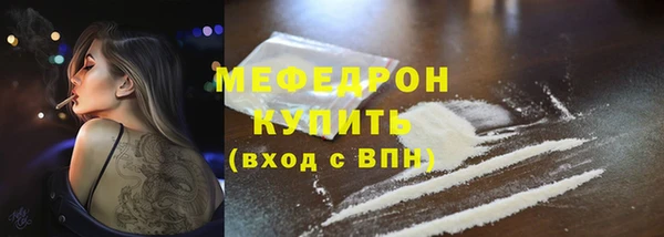 скорость mdpv Каменка