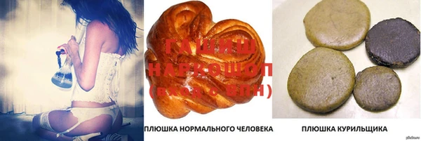 наркотики Каменск-Шахтинский