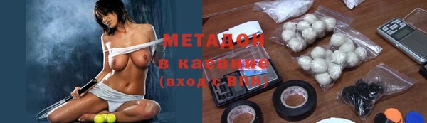 наркотики Каменск-Шахтинский