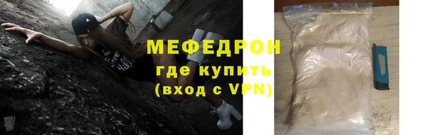 скорость mdpv Каменка