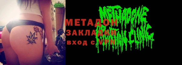 наркотики Каменск-Шахтинский