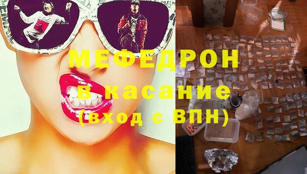 наркотики Каменск-Шахтинский