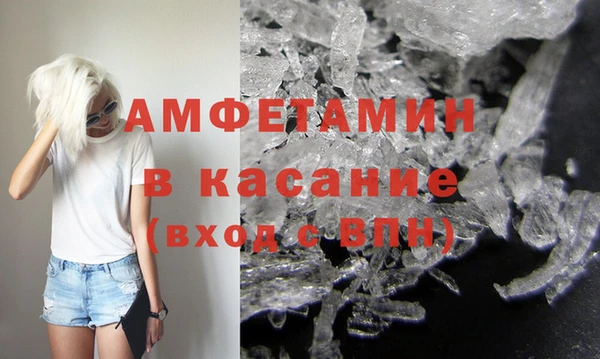 скорость mdpv Каменка