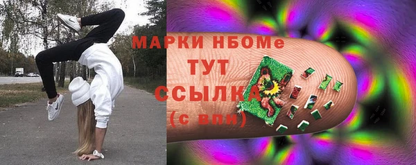 наркотики Каменск-Шахтинский