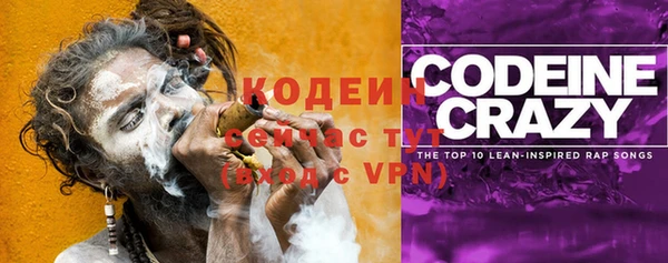 наркотики Каменск-Шахтинский