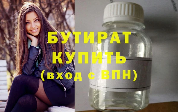 скорость mdpv Каменка