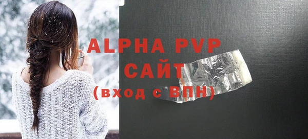твердый Каменногорск