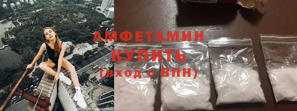 скорость mdpv Каменка