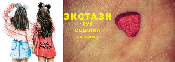 наркотики Каменск-Шахтинский