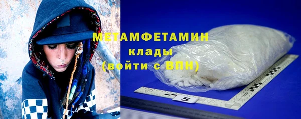 скорость mdpv Каменка
