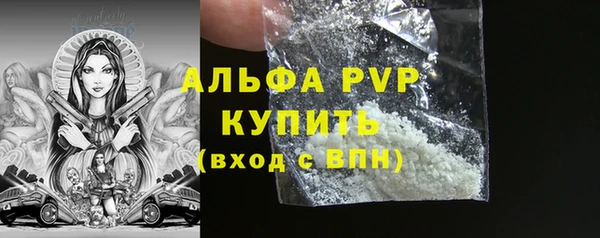 скорость mdpv Каменка