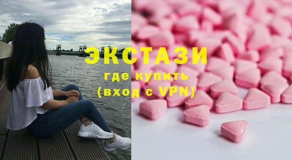 наркотики Каменск-Шахтинский