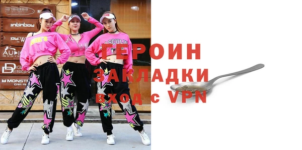 твердый Каменногорск