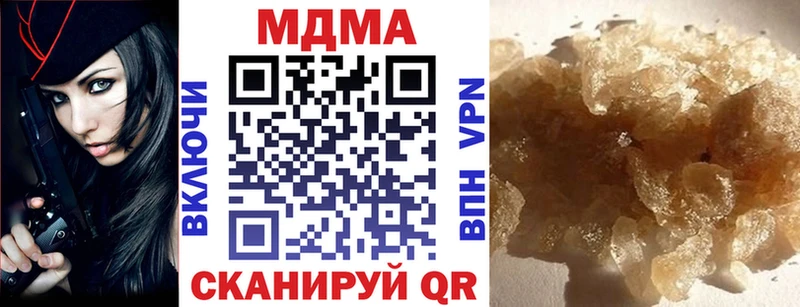 Купить закладки  Кола  МДМА crystal 