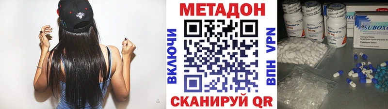 Купить  Кола  МЕТАДОН VHQ 