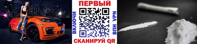 Купить  Кола  МЕТАМФЕТАМИН винт 