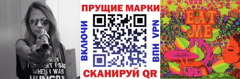 Марки N-bome 1,5мг  Купить где  Кола 
