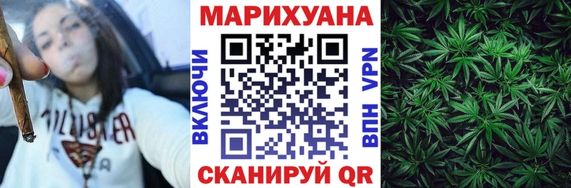 Шишки марихуана LSD WEED  Купить  Кола 